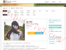2021澳门6合开彩开奖记录查询表最新